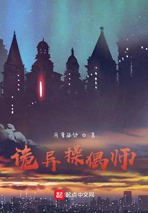 反常规穿越