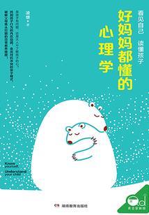 我把青春来荒废