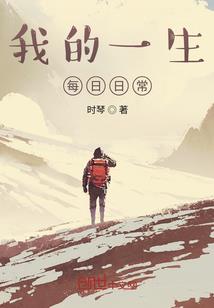 绝代女皇