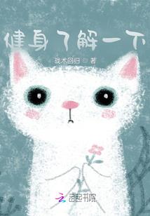流光似水之我是英雄