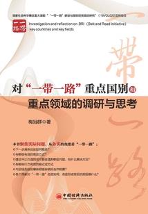 多了一只小羊