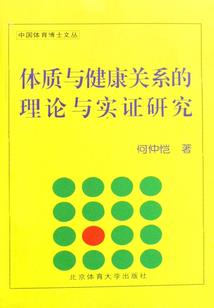 俏皮皇后升职记