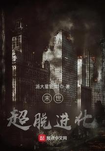 世界之石三部曲