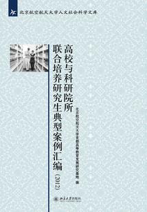 双生之黑暗中的人们