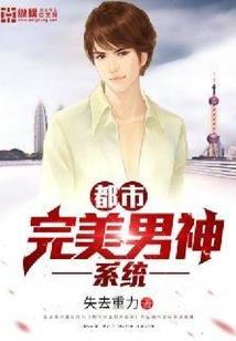 我真是个仙