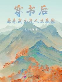 爱波超能力