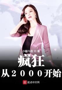 岭北修真世家