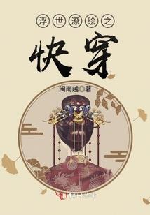 以道为名