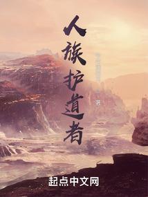 新神纪之神王崛起