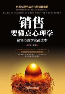 疯道人之徒