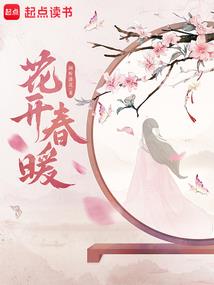 血魔危机