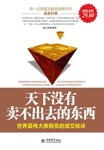 卿尘被埋