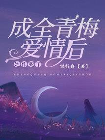 冬离随笔