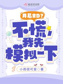 铁血不归路