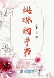 妈咪嫁到爹地快捷