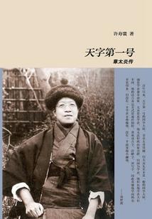 轮回之恋之原来你一直在