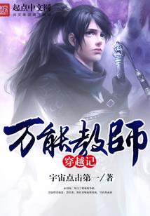 修真狂医