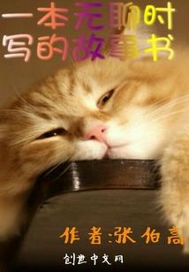奥特曼传奇日常