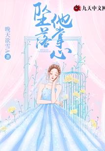 抚剑骤起凛冽风