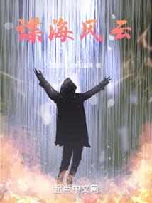 穿越之独霸天下