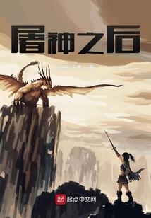 大雄在主神空间