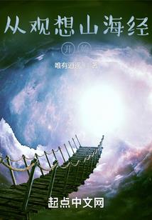 江月不知待何人