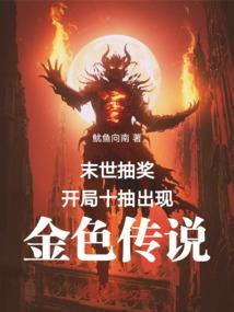 魔法学院的学生