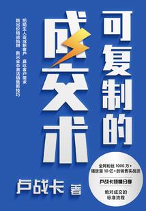 废柴也能修真