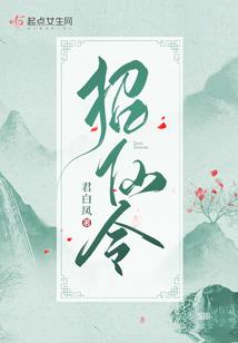 网游之梦幻出现实