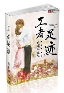 鸩殇