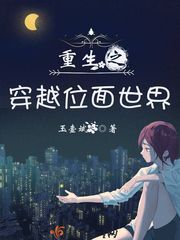 豢龙记