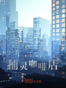 风下之地