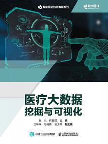 火影忍者之异世长门