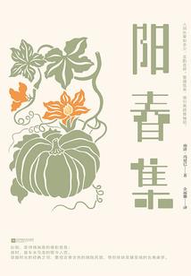 上古秘术之山海寻怪