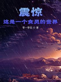 帝之重生之路