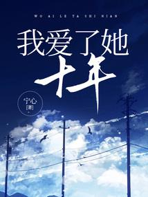 战五渣的奇特修行之旅