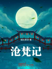 橙味火锅季