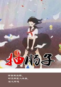 EXO之若爱只是擦肩而逝
