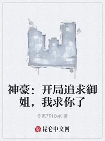 网恋学院