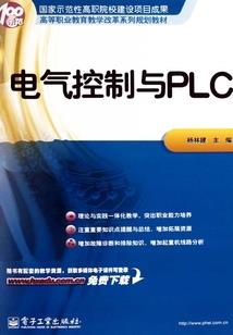 凤凰降，妖娆召唤师