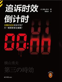 梦回皇天