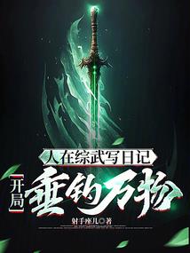 少邪