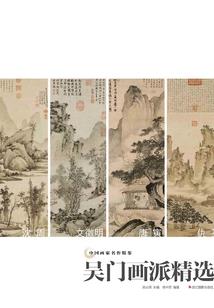 召唤三国征服系统