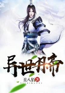飓风梦