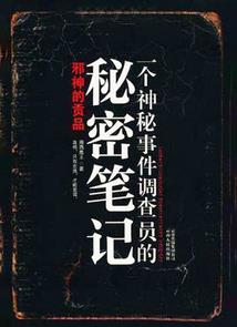 三国名将之星际传奇