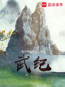 网游之御剑天下