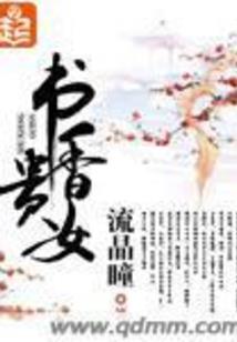 阿斯莫德
