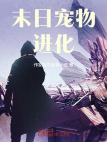 献祭的石头