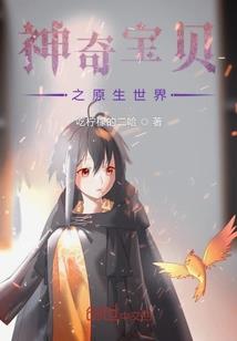 网游之众神