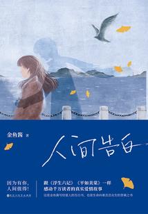 豪门冷情宠溺娇妻